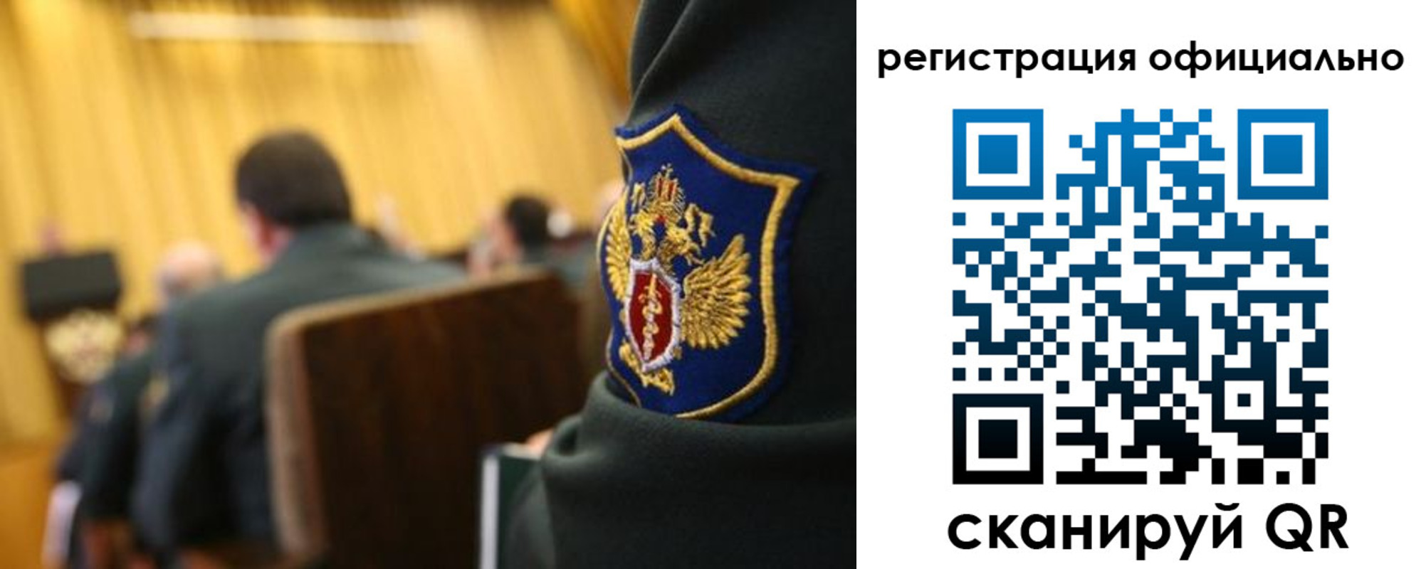 прописка в квартире в Дубовке