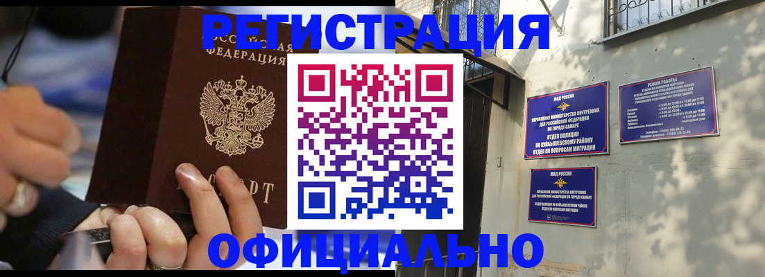 временная регистрация поиск в Дубовке