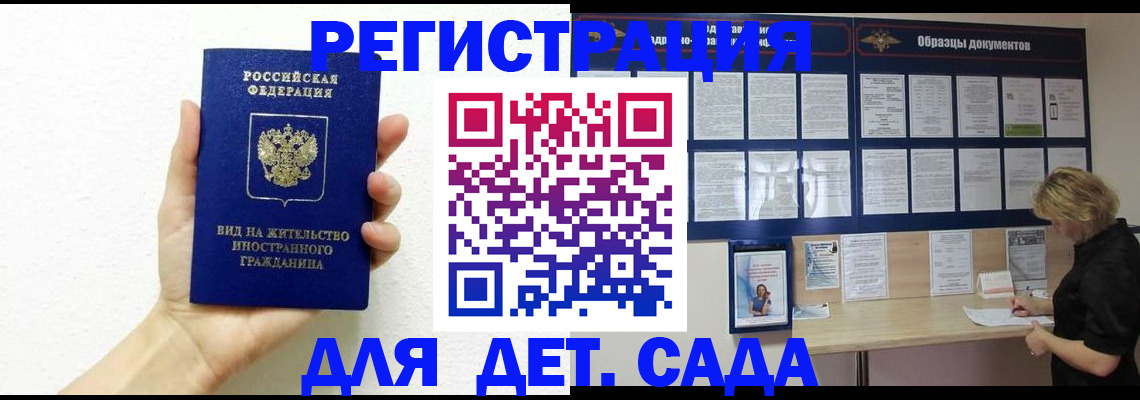 пропишу в квартире в Дубовке