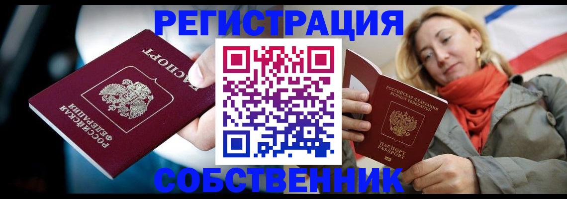 регистрация для дет. сада в Дубовке