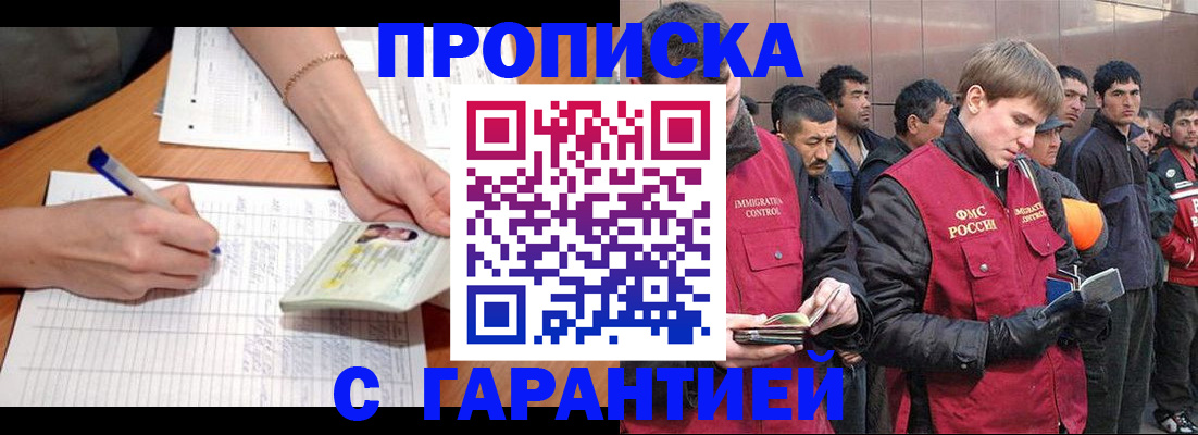 регистрация в Дубовке