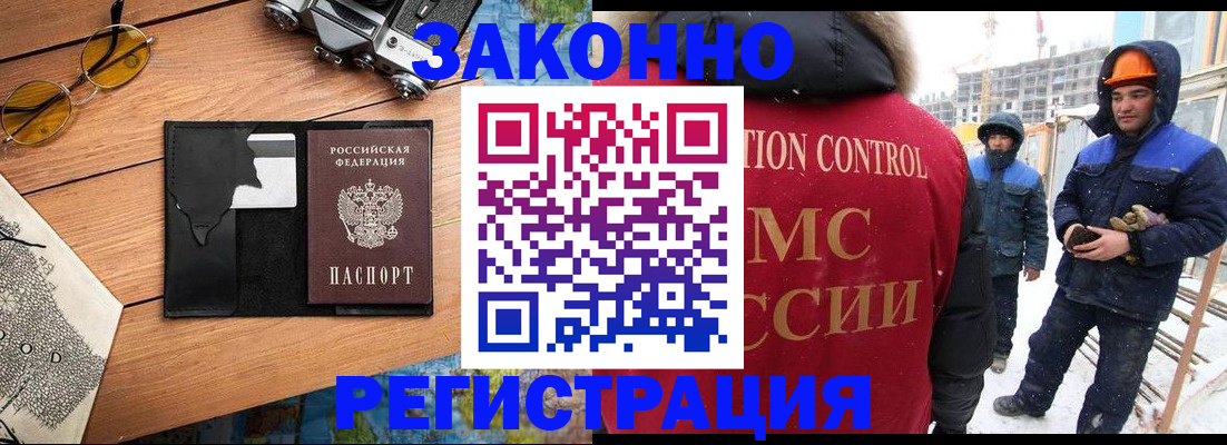 где прописаться в Дубовке